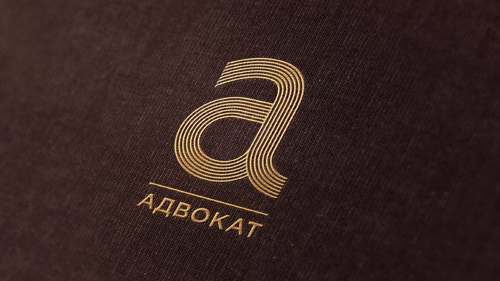 Разработка логотипа для коллегии адвокатов в Костерёво